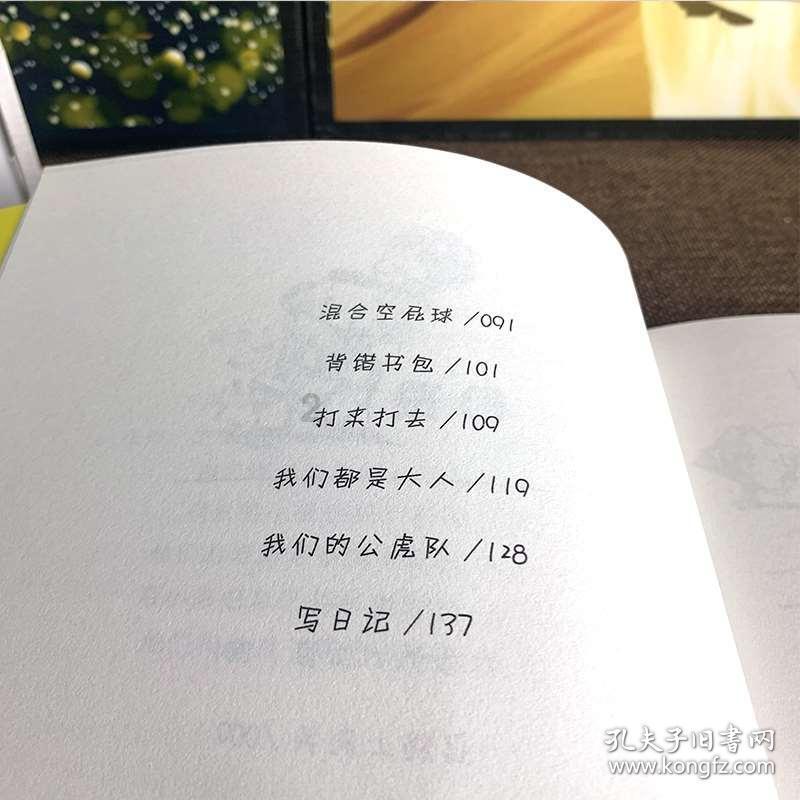 深入了解老师选我女儿跳舞,昨天又给孩子取消资格,不让跳了,六一表演,除了没有给老师送礼,我想不出其他理由?知识星球 | 知识共享交流平台