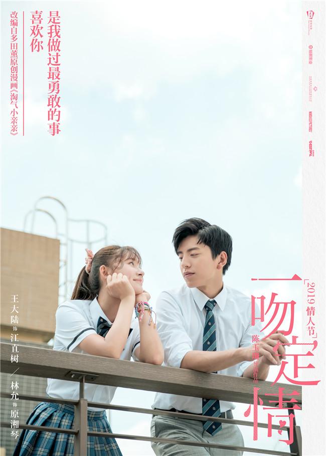 春雨直播app