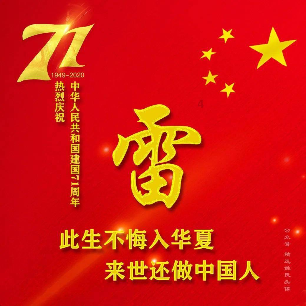 机智问答网页-解决疑问的