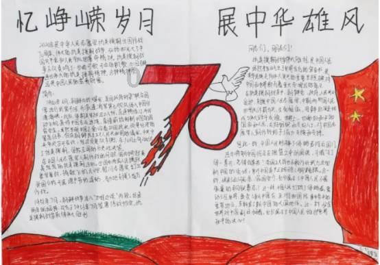 动物帮帮忙保卫家园